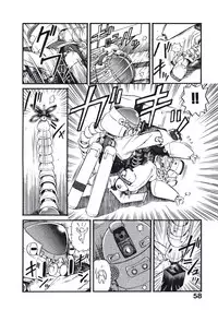 [Nishikawa Rosuke] Hatsukoi Dendou Fight