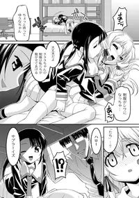 ABUMIX Vol. 016 [Digital]