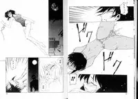 [Mii Akira] Tozasareta Tobira