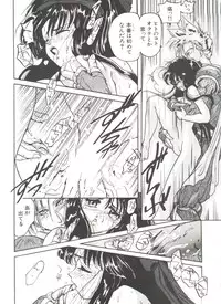 [Anthology] Bishoujo Doujinshi Anthology 9 (Various)