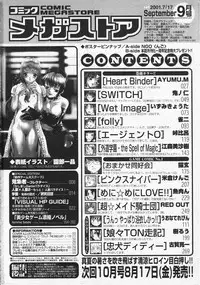 COMIC Megastore 2001-09
