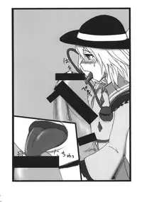 (Reitaisai 11) [tuiteyukenuyo (Various)] Phallus no Yume (Touhou Project)