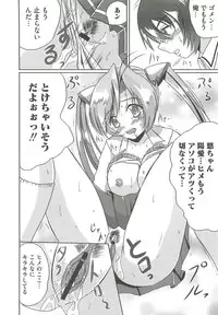 [Marimon Majin] Ecchi Damon! (Various)