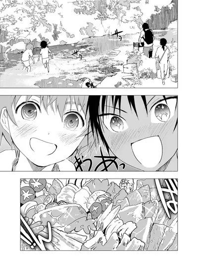 Inaka no Uke Shounen to Tokai no Seme Shounen no Ero Manga