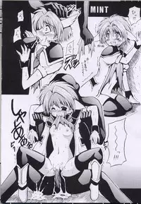 [Leaz Koubou (Oujano Kaze)] UNLUCKY STAR (Galaxy Angel)