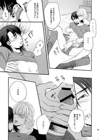 (C89) [5UP (Tanba KUROmame)] RE.5UP2 (TIGER & BUNNY)