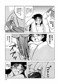 [Mumei] Shoujo tachi no Himitsu