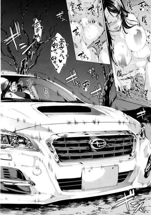 Initial M ～R413～