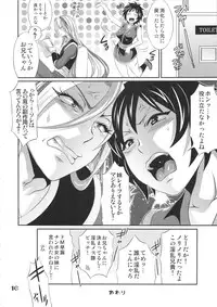 (C80) [Temparing (Tokimachi Eisei)] Chinpokotake (Toriko)