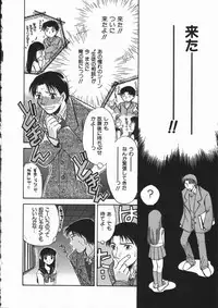 [Someya Miho] Honey Piece