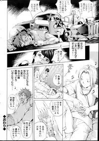 Action Pizazz Special 2013-11