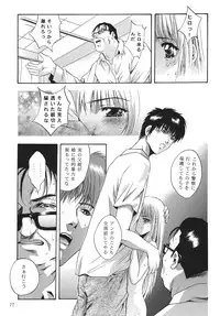 [STUDIO BIG-X (Arino Hiroshi)] ALICE Joukan (Original)