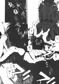 [Anthology] Dorei Keiyaku (Slave Contract)