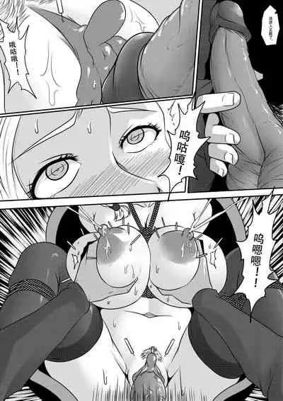 [Blue.c (GoDLeTTeR)] 天都WItch