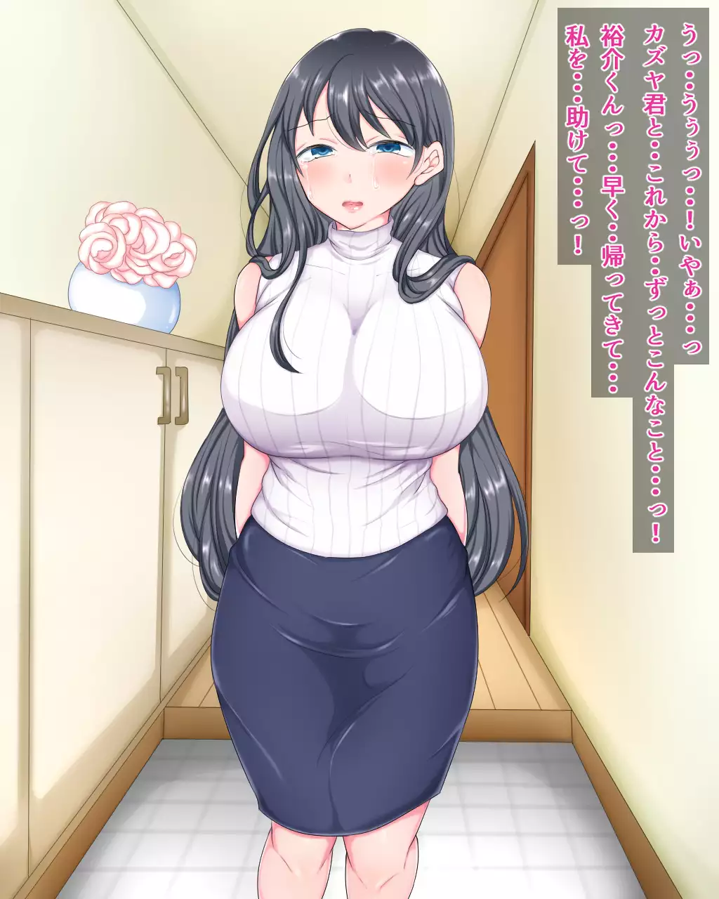 Zutto Suki datta Osananajimi o Shinyuu kara Netoru Hanashi