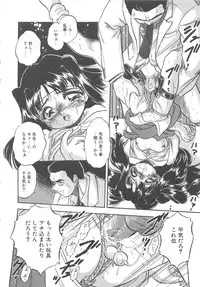 [Tomozawa Shou] Milky's