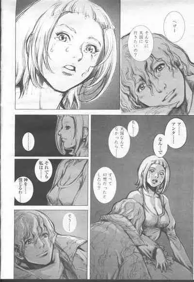 COMIC Momohime 2001-08