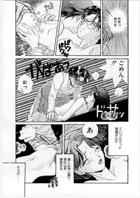 [Morinaga Milk] MILK SHELL