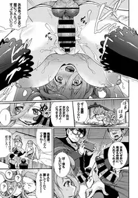 COMIC BAVEL 2018-07 [Digital]