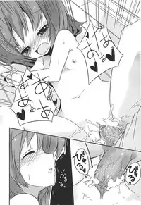 [Fuyuno Mikan] Chiisai Onnanoko ga Suki de Nani ga Warui!