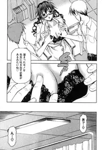 COMIC XO 2007-08 Vol. 15