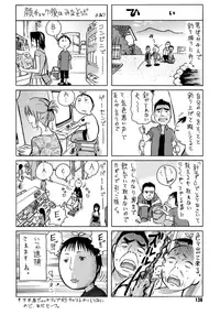 [Amatarou] Happiness!