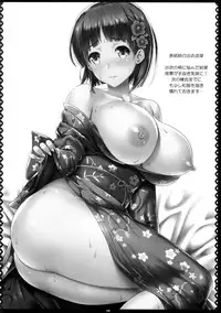 (C92) [Primal Gym (Kawase Seiki)] Zutto! SAOff SUMMER (Sword Art Online)