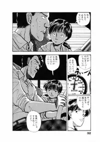 [Yamamoto Naoki] Fureikusu