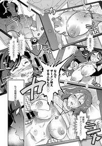 COMIC Anthurium 2018-05 [Digital]