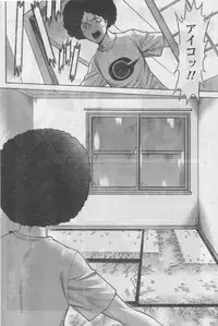 Monthly Vitaman 2006-09