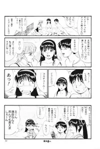 (C61) [Saigado] THE ATHENA & FRIENDS SPECIAL (King of Fighters)