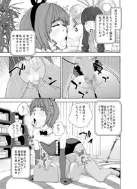 [molefoneus (Koga Chiharu)] m.works vol 1 [Digital]