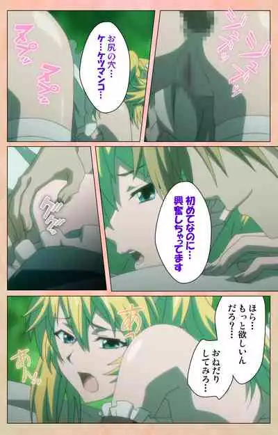 Junjou Shoujo Et Cetera kanzenhan