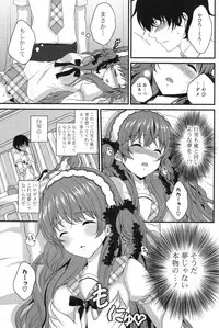 COMIC Potpourri Club 2013-08 [Digital]