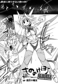 Comic Unreal 2007-06 Vol. 7