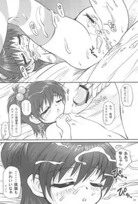 (SC36) [Shiawase Kanmiryou (Yuki Tomoshi)] Merodiru (Onegai My Melody)