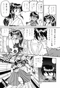 (C65) [Niitakayama Tozantai (Kogawa Yasushi)] Card Captor Sakura + Zoukyou Kaiteiban (CardCaptor Sakura, Hyper Police, Sakura Taisen)