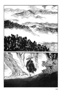 [Koike Kazuo, Kojima Goseki] Hanzou no Mon Vol.11