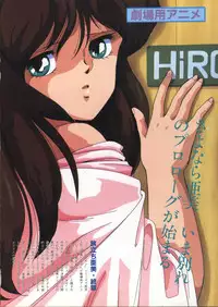 Gal's anime Part 3 (1986)