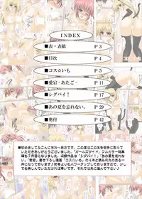 (C86) [HATENA-BOX (Oda Kenichi)] GIRLS SIDE 6 (Various)