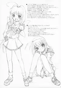 (C63) [Fukupukutei (Akai Yatsuka)] SBS step by step (MUV-LUV)