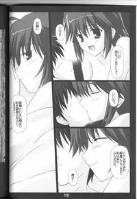 (SC31) [Nirvana Soft (Hironii)] Sister Panic! (SHUFFLE!)