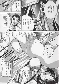 [Takeru] Osanai Signal