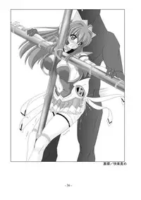 [sankaku doumei] encyclopedia of crucifixion