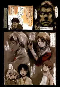 (C57) [Mutekei-Fire (Various)] Matte! Tokimekishi tsumonba ko (Various)