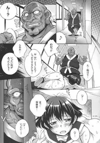 [Tsumagomi Izumo] Houkago☆Nikubenki Club