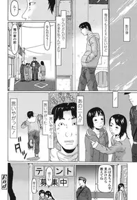 [EB110SS] Ookiku Natta Desho [Digital]