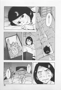 [Uramac] Tokyo Donjon Sisters