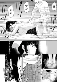 [Yokoyama Michiru] Haha ga Hakui o Nugu toki 6 [Digital]