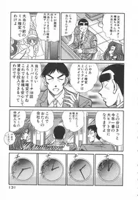 [Inui Haruka] Uruonna 1